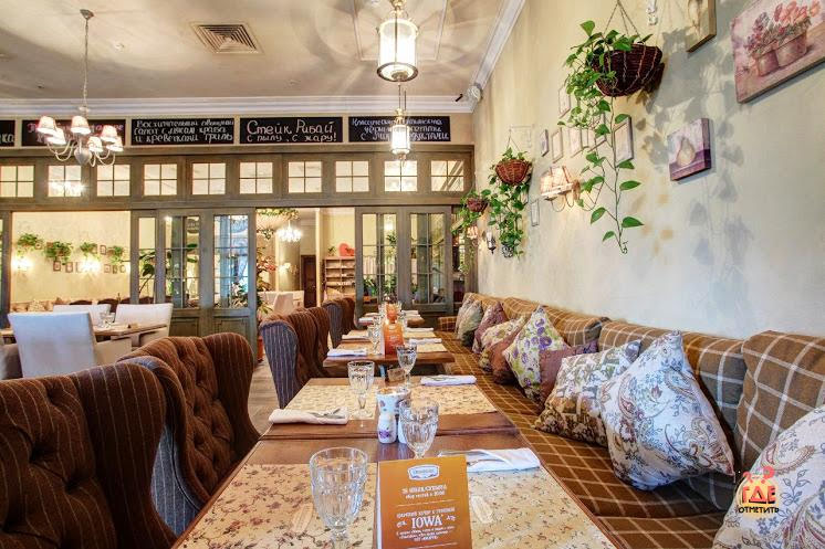 Плюшкин фотография №6