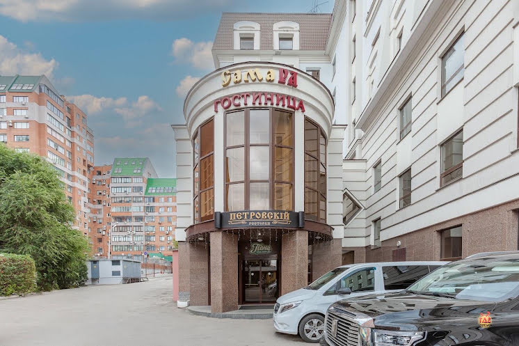 VIP-зал в «Самара» фотография №3