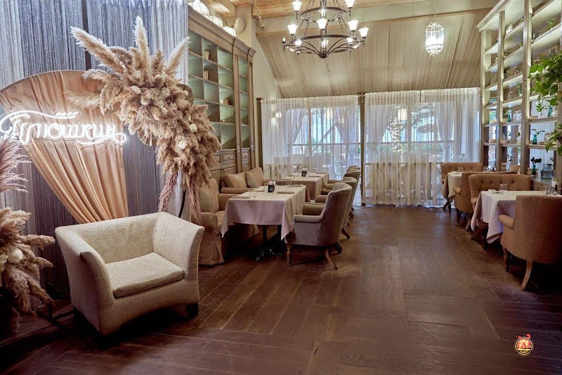 Плюшкин фотография №19