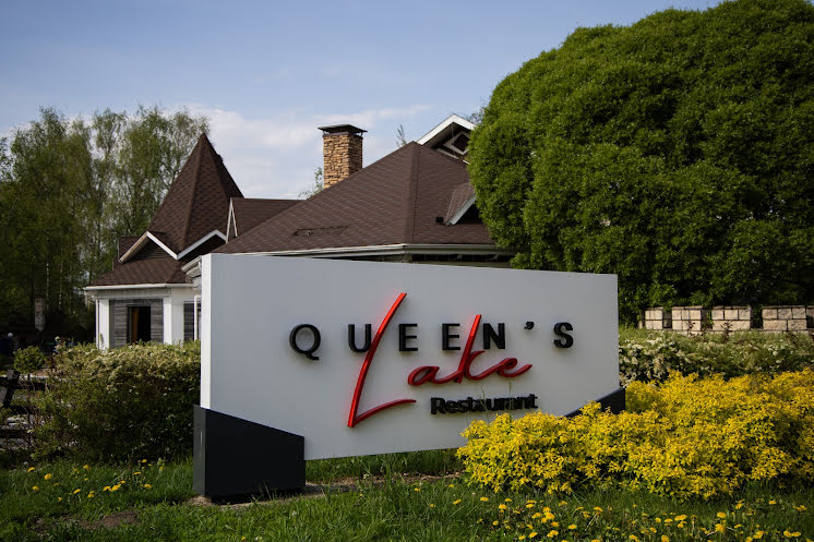 Банкетный зал  в «Queen's Lake» фотография №16