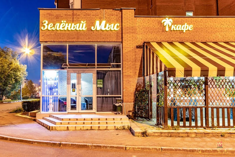 Зеленый Мыс фотография №9