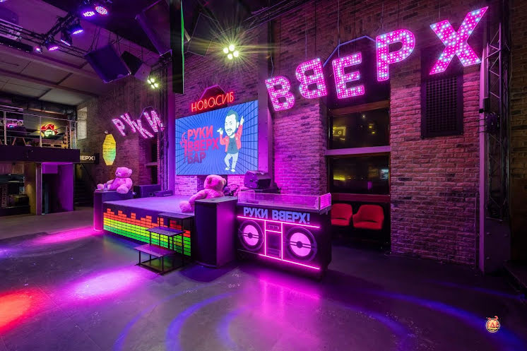 Основной зал в «Руки ВВерх!» фотография №2