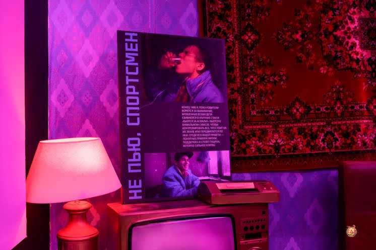 Лофт «Слово пацана» в «В69» фотография №3