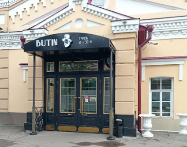  ресторан Эстрада