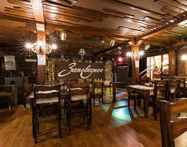  ресторан Заповедное