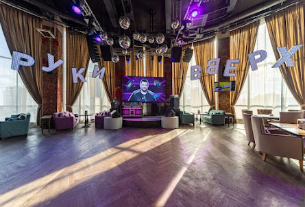 Танцпол + vip в Караоке малый зал 