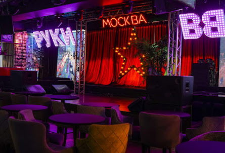 Основной зал  в VIP 1997