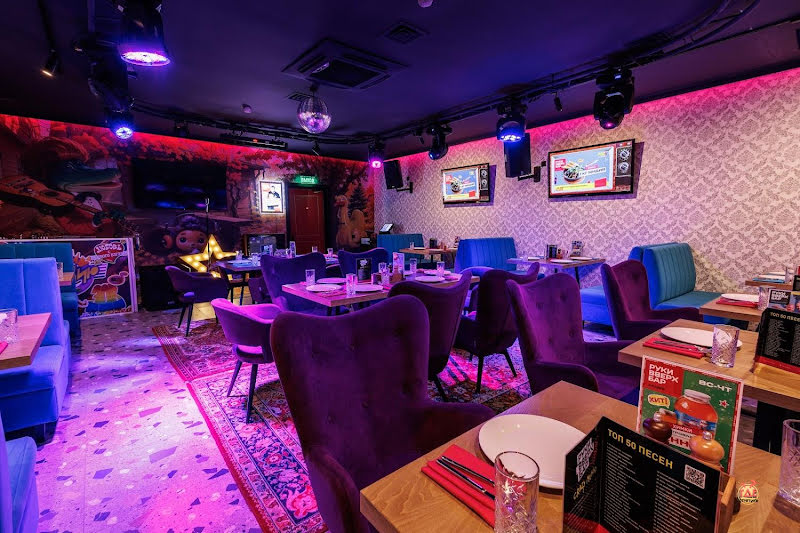 Руки ВВерх! Бар Химки фотография №13