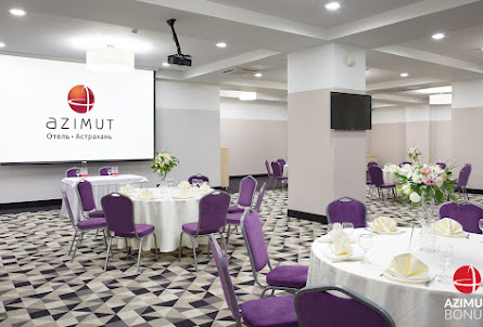 Зал AZIMUT в Зал «Берлин»