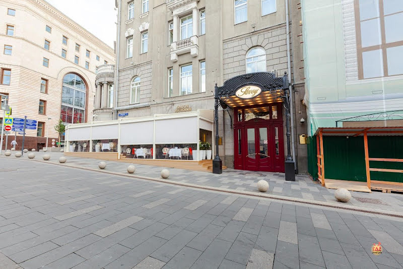 Савой фотография №3