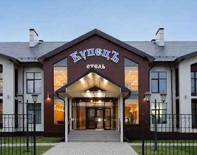  ресторан КупецЪ