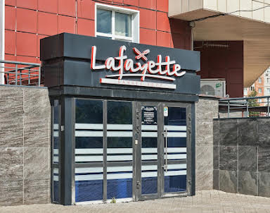 Новый год в Лафайет