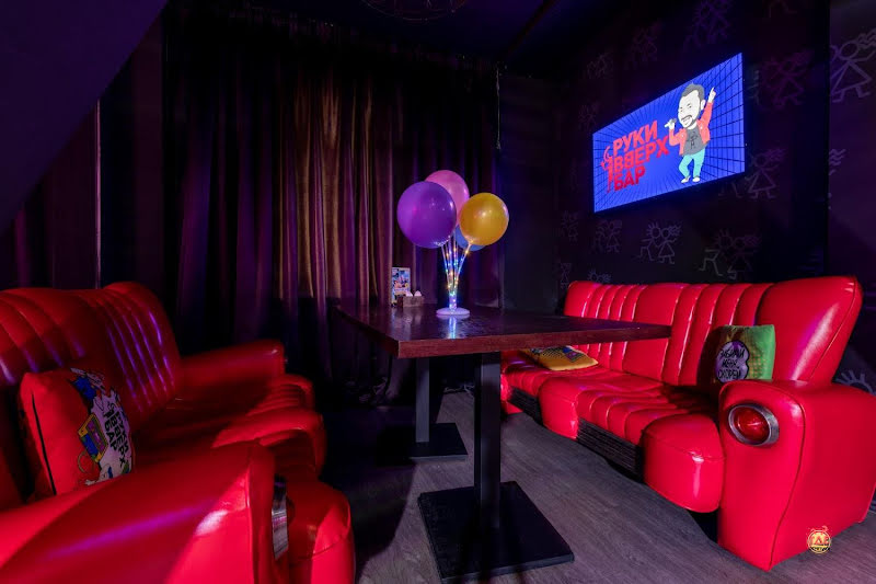 Руки ВВерх! фотография №10