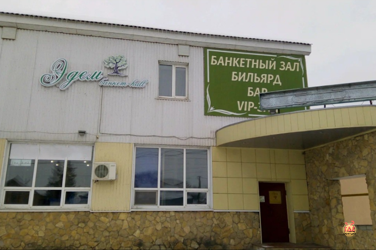 Банкетный зал в «Эдем» фотография №8