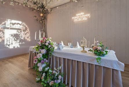 Основной зал в Основной зал