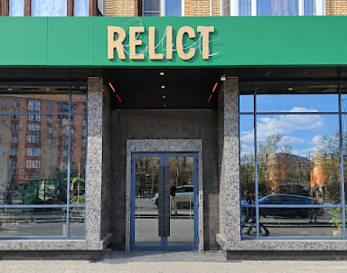  ресторан Relict