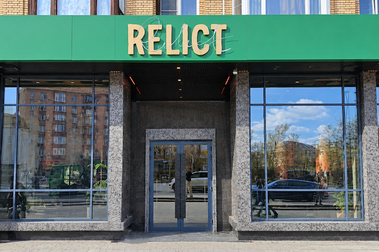 VIP-зал в «Relict» фотография №3