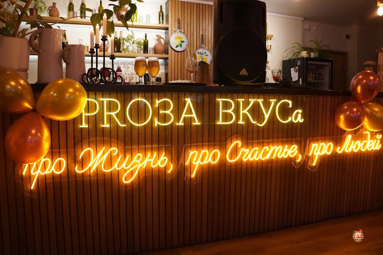 Первый зал в «PROЗА ВКУСа» фотография №4