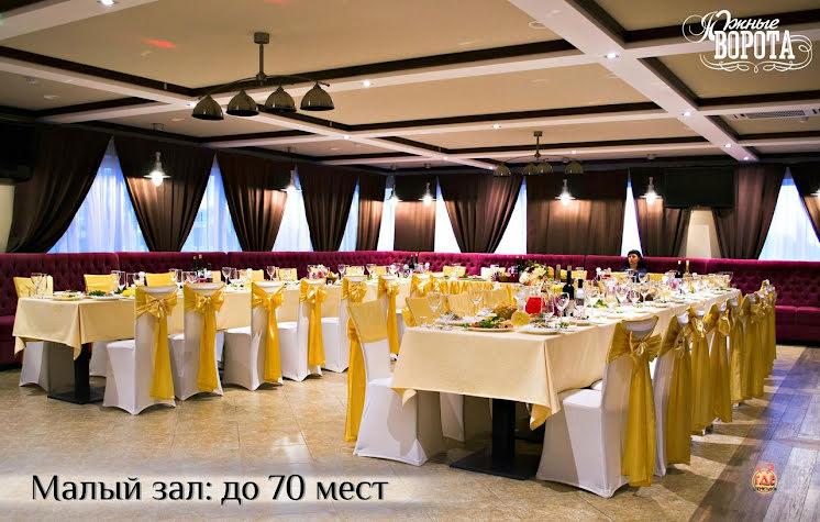 Малый зал в «Южные ворота» фотография №8