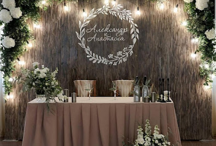 Малый зал  в VIP-зал №1