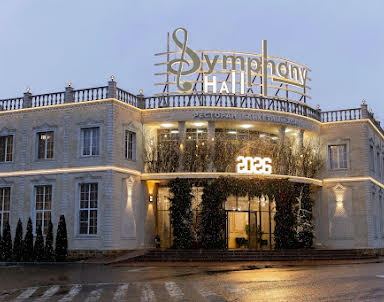  ресторан Symphony Hall