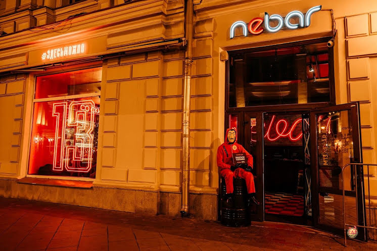 Зал ресторана  в «Небар на Мясницкой» фотография №16