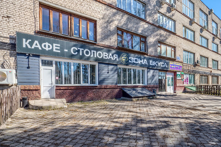 Основной зал в «Зона Вкуса» фотография №7