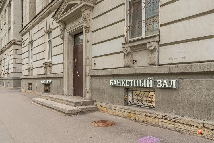 VIP-зал в «Питер» фотография №9