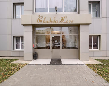  ресторан Свадьба LOVE на Салавата Юлаева