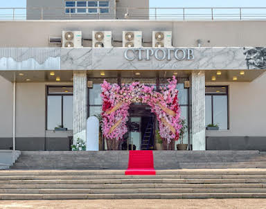  ресторан Строгов