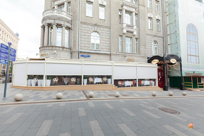 Савой фотография №7