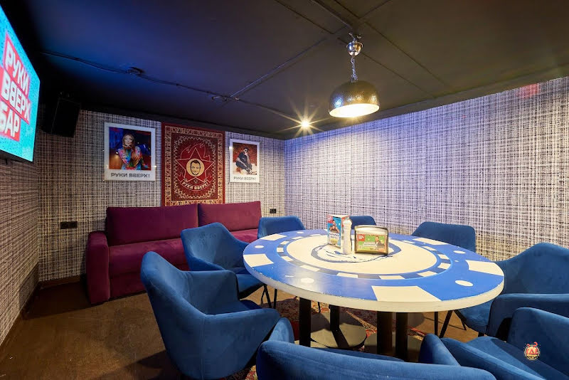 Руки Вверх! фотография №14