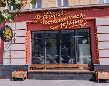  ресторан Аджикинежаль