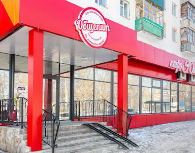 Новый год в Южное