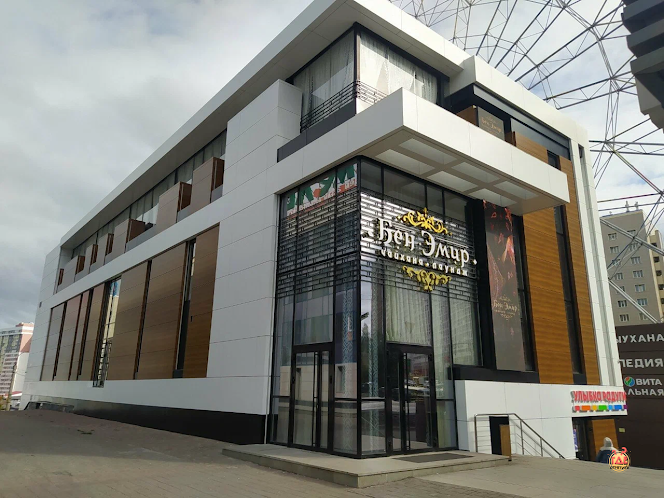 Главный зал в «Бен Эмир» фотография №9