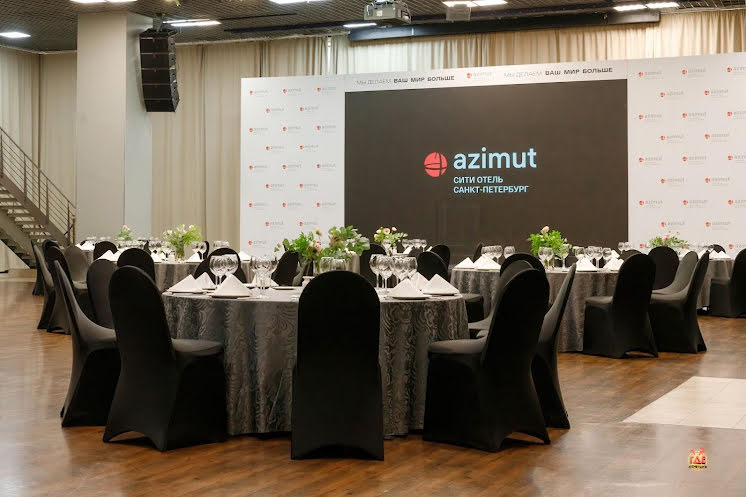Зал «Азимут» в «AZIMUT Сити Отель» фотография №3