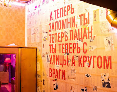  ресторан В69