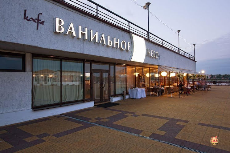 Малый банкетный зал в «Волга & Ванильное небо» фотография № 1
