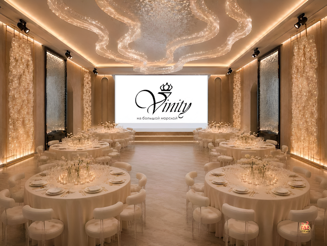 Основной зал  в «Vinity на Большой Морской» фотография № 1