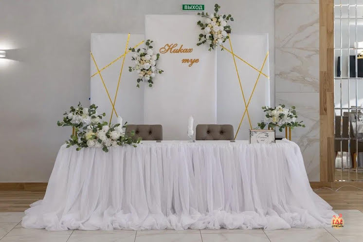 Зал «Crystals» в «Амакс Сафар» фотография №13