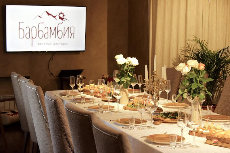 Барбамбия фотография №10