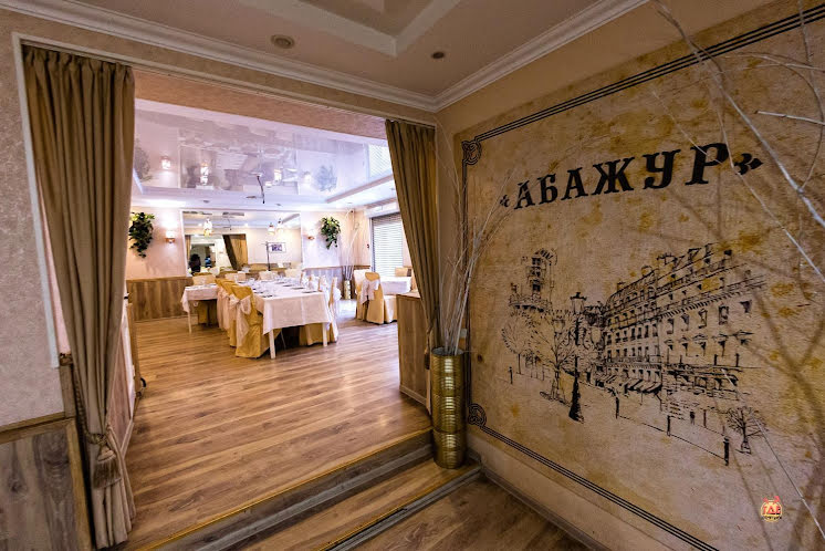 Зал на 15 человек в «Абажур» фотография №5