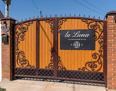  ресторан La luna