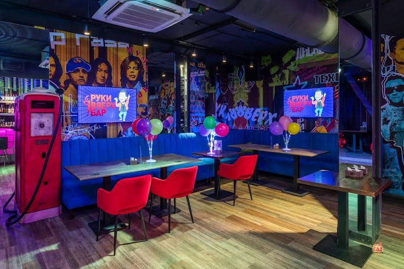 Руки ВВерх! фотография №14