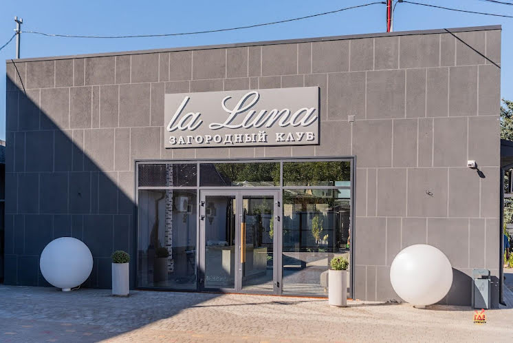 Основной зал в «La luna» фотография №5