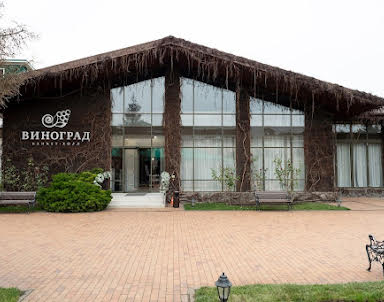  ресторан Жардин