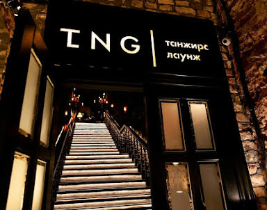  ресторан Tangiers Lounge