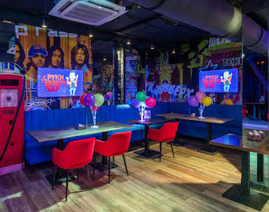  ресторан Руки ВВерх!