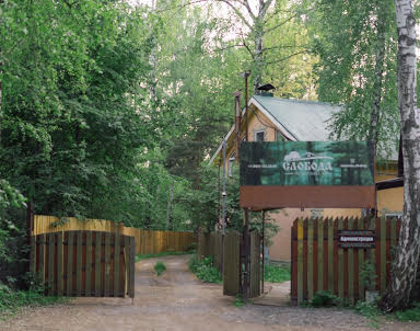  ресторан Слобода