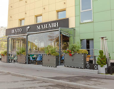  ресторан Шато Манави на Адмирала Лазарева
